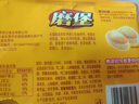 徐福记 磨堡欧式传统蛋糕芝麻味 早餐面包下午茶点心190g/袋  实拍图