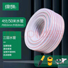 绿族4分50米PVC四季水管软管牛筋加厚蛇皮农村浇菜自来水管洗车塑料 实拍图