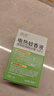 润本（RUNBEN）蚊香液电蚊香液180晚45ml×6瓶补充装防蚊驱蚊水-基孔肯雅热 实拍图