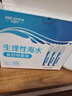 贝诺宁电动洗鼻器儿童鼻炎鼻腔冲洗器冲鼻器清洗器XD-1004+14支生理盐水 实拍图
