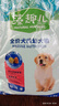 麦富迪狗粮 藻趣儿狗粮幼犬粮牛肉螺旋藻 呵护肠胃2.5kg 实拍图