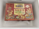 三只松鼠量贩箱装每日坚果1050g/35包 坚果礼盒零食礼包腰果 端午团购送礼 实拍图