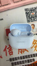 华为FreeBuds se2真无线蓝牙耳机半入耳式通话高音质快充长续航运动跑步游戏低延迟适用Mate60苹果手机 海岛蓝丨晒单送趣味挂件保护套 实拍图