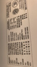美的空调 酷省电  新一级能效  变频冷暖  家电国家补贴 独立除湿 节能省电家用卧室挂机 以旧换新 大1匹 一级能效 【爆款】省电24% 实拍图
