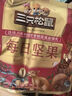 三只松鼠每日坚果1050g/35袋坚果礼盒零食干果开心果腰果 送礼团购 实拍图