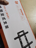 贝石 加厚(26-65英寸)电视机挂架适用于酷开雷鸟创维三星索尼康佳海信长虹华为荣耀TCL电视支架壁挂架 【26-65英寸】经济适用 电视壁挂架 实拍图