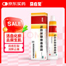 马应龙麝香痔疮膏20g 痔疮专用药消痔软膏肛裂疼痛内痔外痔混合痔肛周湿疹便秘便血去肉球OTC痔疮药 实拍图