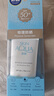 曼秀雷敦（Mentholatum）新碧小蓝帽面部高倍物理防晒霜乳50ml 敏感肌 韩国进口军训男女 实拍图