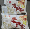 盼盼 老面包手撕面包早餐点办公室软面包起酥小面包点心下午茶 老面包310g 实拍图