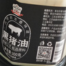 吉得利 黑猪油300g 0添加黑猪脊膘熬制拌饭炒菜烘焙食用猪油 实拍图