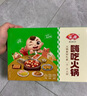 安井 火锅套餐礼盒1877g虾滑牛肉丸火锅丸子组合 8种食材送底料 实拍图