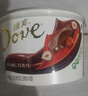 德芙（Dove）摩卡榛仁巧克力 碗装18粒243g 休闲儿童零食 糖果 生日礼物 送礼 实拍图