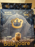 babycare皇室狮子王国弱酸纸尿裤新生儿NB68片(<5kg)婴儿尿不湿亲肤 实拍图