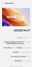 vivo iQOO Neo9 16GB+256GB 格斗黑第二代骁龙8 自研电竞芯片Q1 IMX920 索尼大底主摄 手机 实拍图