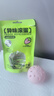 小仓熊冰箱除味蛋冰柜除味剂除臭剂家用去味冷藏冷冻除味盒  草莓*2 实拍图