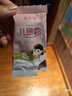 郁美净鲜奶儿童面霜25g*10盒袋霜四季舒缓滋润青少年宝宝面霜3-6-12岁 实拍图