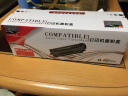 迈思适用惠普LaserJet M1136MFP硒鼓P1007 P1008打印机墨盒P1106 P1108 CC388X大容量版硒鼓-约2500页 实拍图