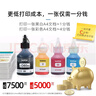 兄弟（brother）原装黑色墨水60BK 5009彩色墨水适用DCP-T226 425W 725DW 426W打印机墨水 原装黄色墨水BT5009Y【5000页打印量】 实拍图