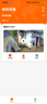 霸天安高清摄像头监控室外无线wifi家庭监控器家用手机远程360度无死角带夜视全景语音旋转可对话户外 实拍图