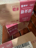蒙牛新养道零乳糖脱脂牛奶250ml×12盒 0乳糖好吸收 0脂肪 实拍图