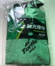 龟牌（Turtle Wax）速效汽车镀膜剂车漆上光防护驱水剂液体水晶喷雾剂500ml TC123006 实拍图