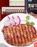 伊赛（yisai） 国产清真黑椒牛排套餐10片1000g 黄油包100g黑椒酱包200g 牛排 实拍图