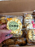 米多奇石头饼1074g 石子烤馍 山西特产 休闲零食 发酵薄脆饼干早餐 实拍图