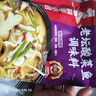 海底捞老坛酸菜鱼调料 370g 严控工艺1袋煮3斤鱼一料多用调料 实拍图