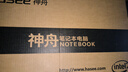 神舟（HASEE）战神S8/Z8 旗舰游戏本 15.6英寸高性能大学生买电脑推荐5060/4060独显直连笔记本电脑 S8D42 酷睿i5丨RTX4060丨高色域 支持独显直连 高刷新电竞屏 实拍图