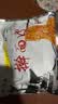 秦岐轩擀面皮310g*8袋陕西宝鸡岐山风味凉皮红油米皮方便速食西安名小吃 擀面皮310g*30袋 实拍图