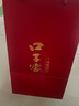 口子窖小池窖特酿 52度1500ml*1瓶 兼香型白酒 安徽送礼纯粮食白酒喜宴 52度 1500mL 1瓶 实拍图