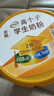 伊利高个子全聪学生奶粉900g 青少年儿童 高锌高钙高铁0蔗糖 DHA+ARA 实拍图