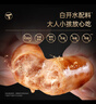 锋味派黑猪肉火山石烤肠原味400g*3盒香肠早餐火腿肠热狗脆皮肠烧烤食材 实拍图