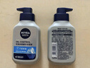 妮维雅（NIVEA）男士【王子奇推荐】控油冰爽洁面液150g双支洗面奶氨基酸青少年 实拍图