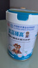 宜品臻高CBP4段儿童成长奶粉3-15岁内青少年骨骼发育高钙奶粉800g 实拍图