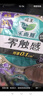 乐而雅花王胖东来同款零触感特薄日夜用护翼型卫生巾30cm8片姨妈巾超薄 实拍图
