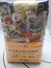 新良中式面点粉小包装老式月饼粉中筋面粉馒头面条包子饺子专用小麦粉 【大师款】中式糕点粉1kg 家庭装 实拍图