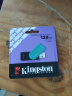 金士顿（Kingston）128GB USB3.2 Gen 1 U盘 DTXS 缤纷多彩旋转U盘 时尚便携 学习办公投标电脑通用 实拍图