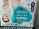 帮宝适【夏天超薄透气】清新帮透氧Pro婴儿纸尿裤XL38片 尿片尿不湿 实拍图