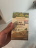 爷爷的农场有机DHA核桃油食用油110ml 凉拌热炒油 赠宝宝辅食食谱 实拍图