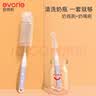 爱得利（evorie）奶瓶刷套装海绵 长柄奶瓶清洗刷旋转奶瓶刷硅胶奶瓶刷 洗奶瓶刷子 尼龙奶瓶刷两件套 实拍图
