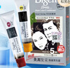 Bigen美源发采快速黑发霜染发膏（棕黑色 882）进口 快速染发健康遮白 实拍图
