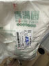 香满园 面粉 中筋粉 美味富强小麦粉 20斤 包子饺子馒头饼手擀面 实拍图