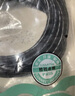 山泽 超五类网线 CAT5e类高速千兆网线 3米 工程/宽带电脑家用连接跳线 成品网线 黑色 SH-1030 实拍图