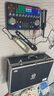 好牧人V20专业声卡直播设备全套装无线麦克风户外抖音主播唱歌手机专用K歌话筒蓝牙电脑变声器2025新款 实拍图