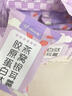 忆江南胶原蛋白肽燕窝银耳90g燕窝饮即食冻干孕妇送女友礼物 实拍图