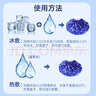 莱弗凯运动布冰袋冰敷袋 反复使用冷敷热敷 膝盖脚踝扭伤肩颈6英寸 实拍图