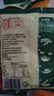 蜀香五香味蒸肉米粉调料150g*5袋四川特产粉蒸肉调料蒸排骨五花肉 实拍图