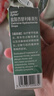 【原研进口】仙特明 盐酸西替利嗪滴剂 5ml:50mg/盒 家中常备 实拍图