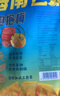 溜溜梅海南芒果抱抱梅100g 梅子夹芒果干蜜饯果干果脯解馋休闲零食 实拍图